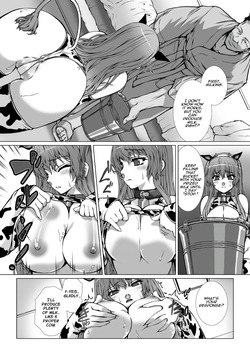 [Takahama Tarou] Hengen Souki Shine Mirage THE COMIC EPISODE 10 (2D Dream Magazine Vol.127) [English] [Digital] [Aishi21] — page 14