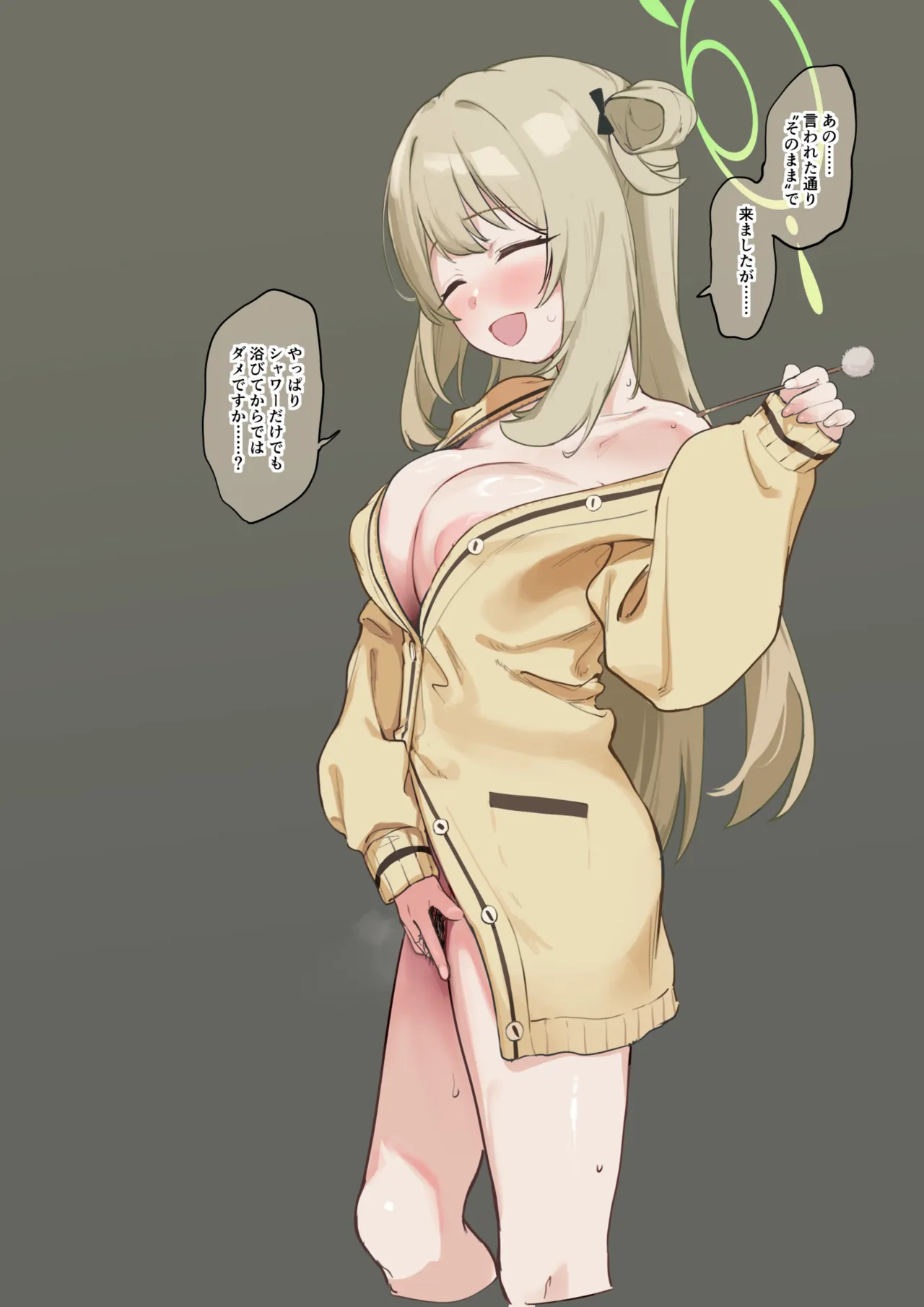 十六夜ノ〇ミが先生に裸カーディガンで耳かきをお願いされた絵 page 3 full