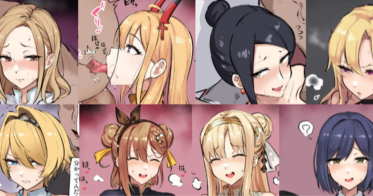 skebまとめ16 page 1 full
