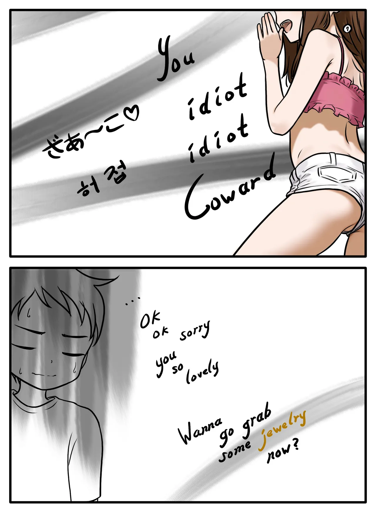 LOVE Summer #1 page 8 full