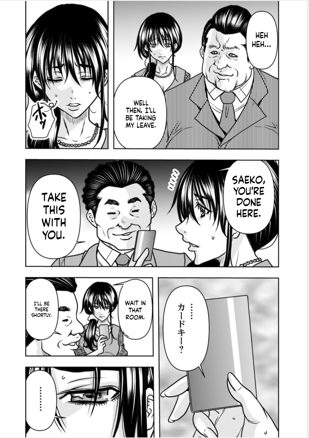 Contract wife - The days of being embraced by her husband's boss began for her husband - 7 page 5 full
