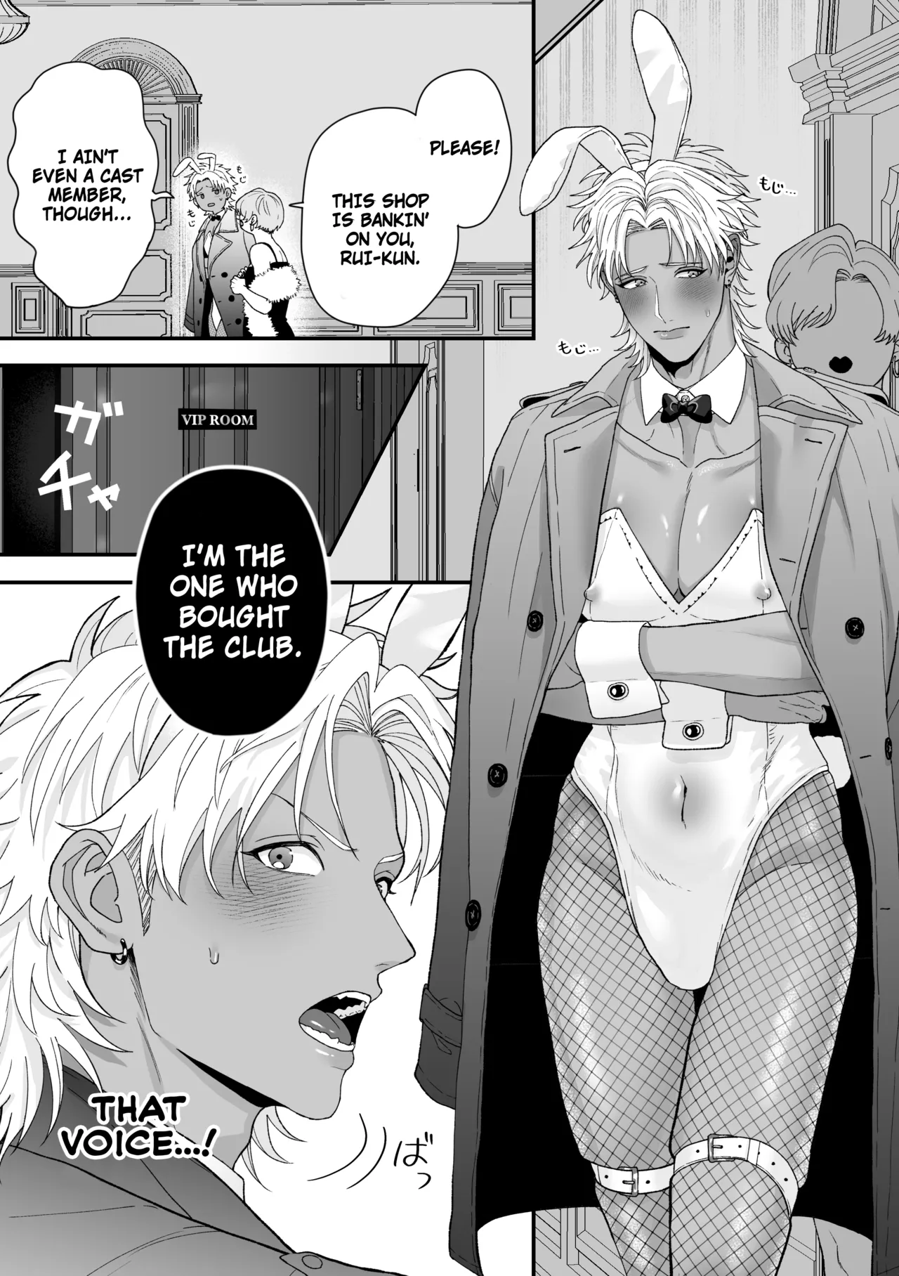 The Time I, A Sexy♡Bunny Boy, Became a Bunny and Entered a Lovers Contract page 5 full