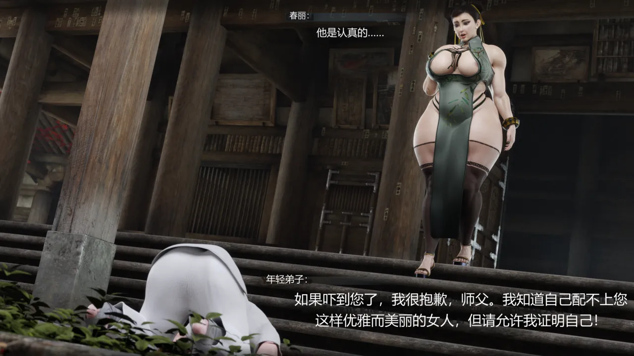 Chun-Li 11-13 page 10 full