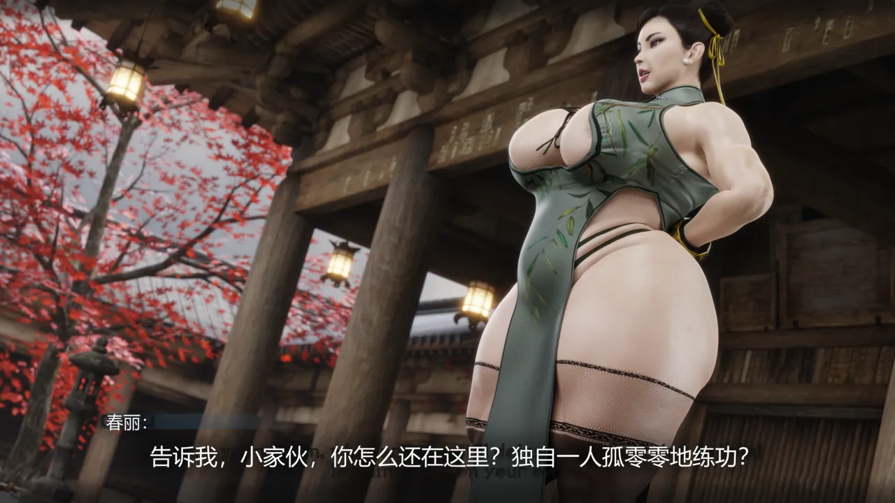 Chun-Li 11-13 page 3 full