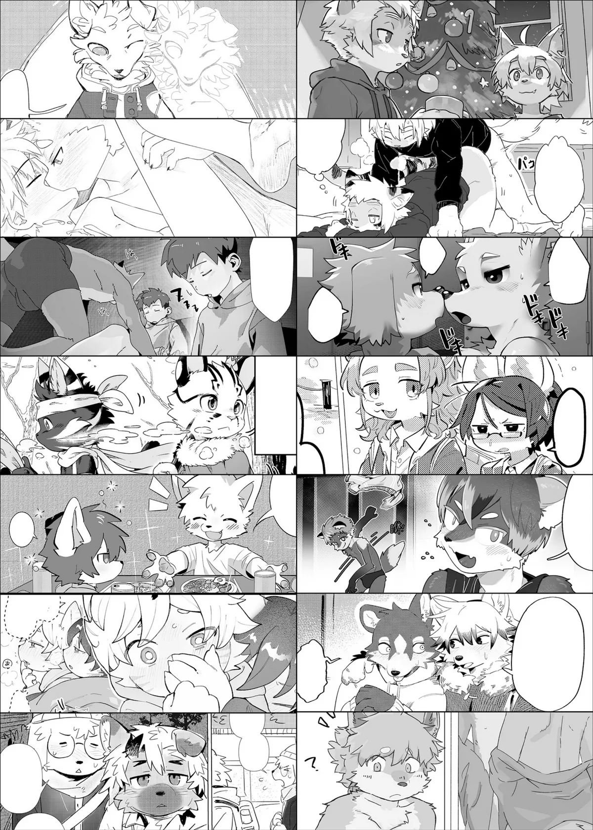 Kemoshonen vol.2 CHT UNCENSORED page 3 full