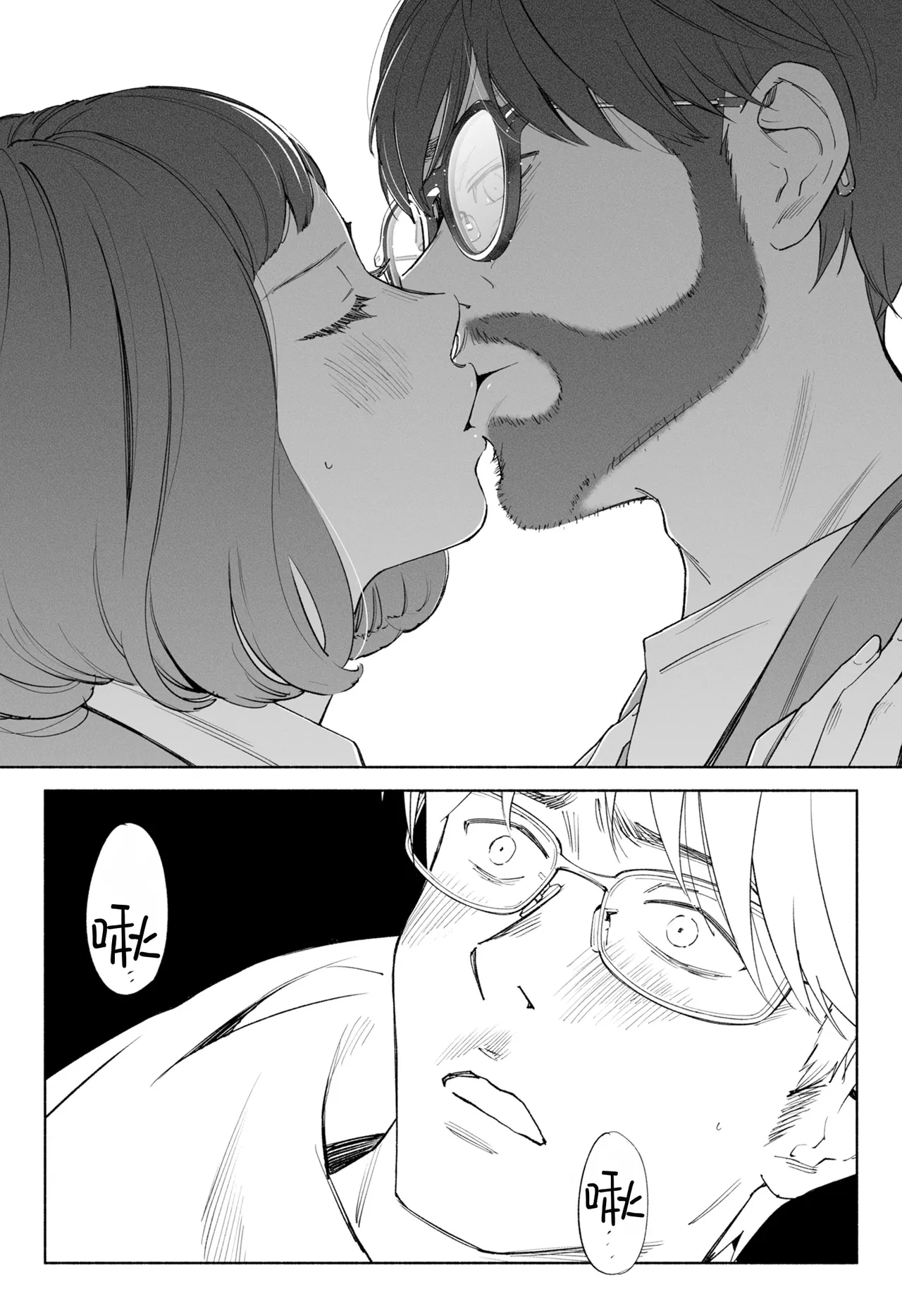 Hanamizuki Vol.3 page 9 full
