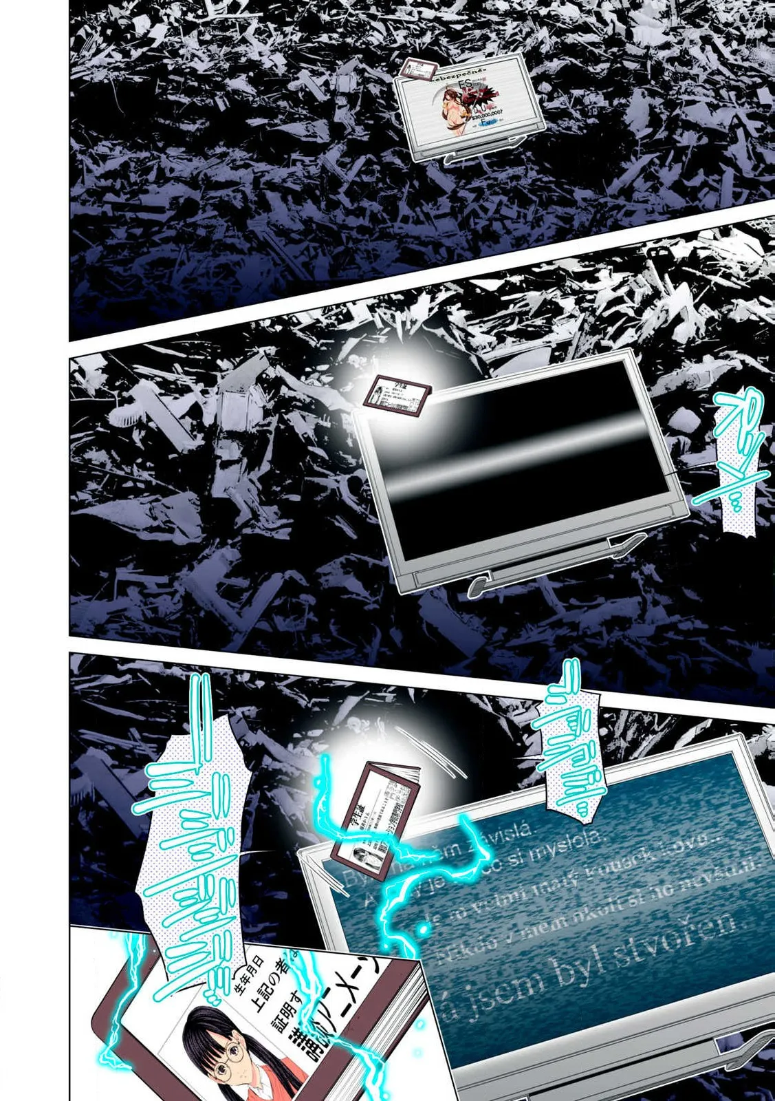 SYNONYM - CHAPTER 12 page 2 full