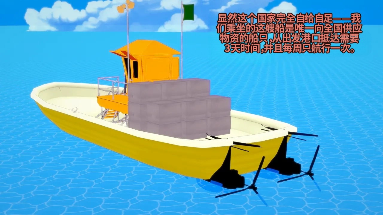 2069:Delta【流芯宇宙机翻】 page 10 full