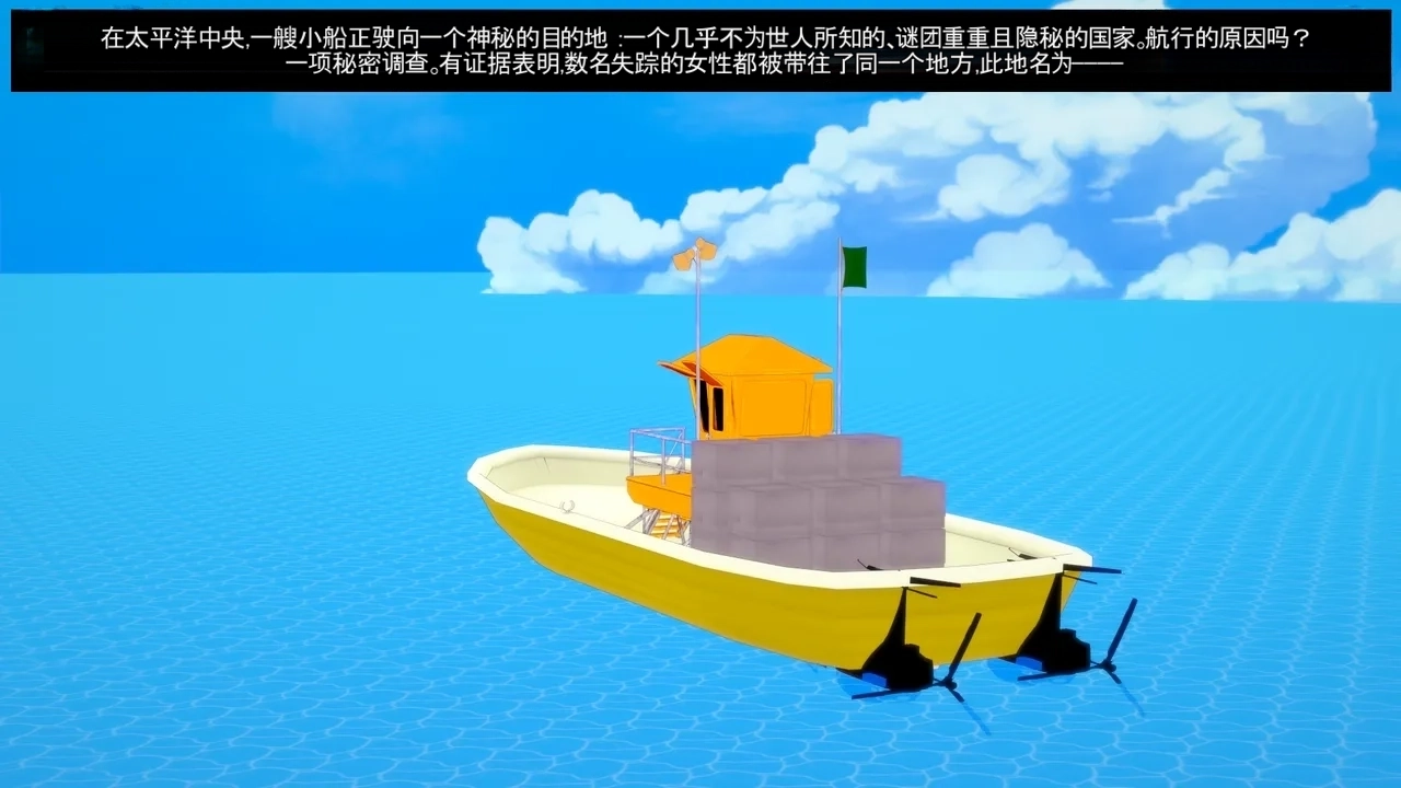 2069:Delta【流芯宇宙机翻】 page 2 full