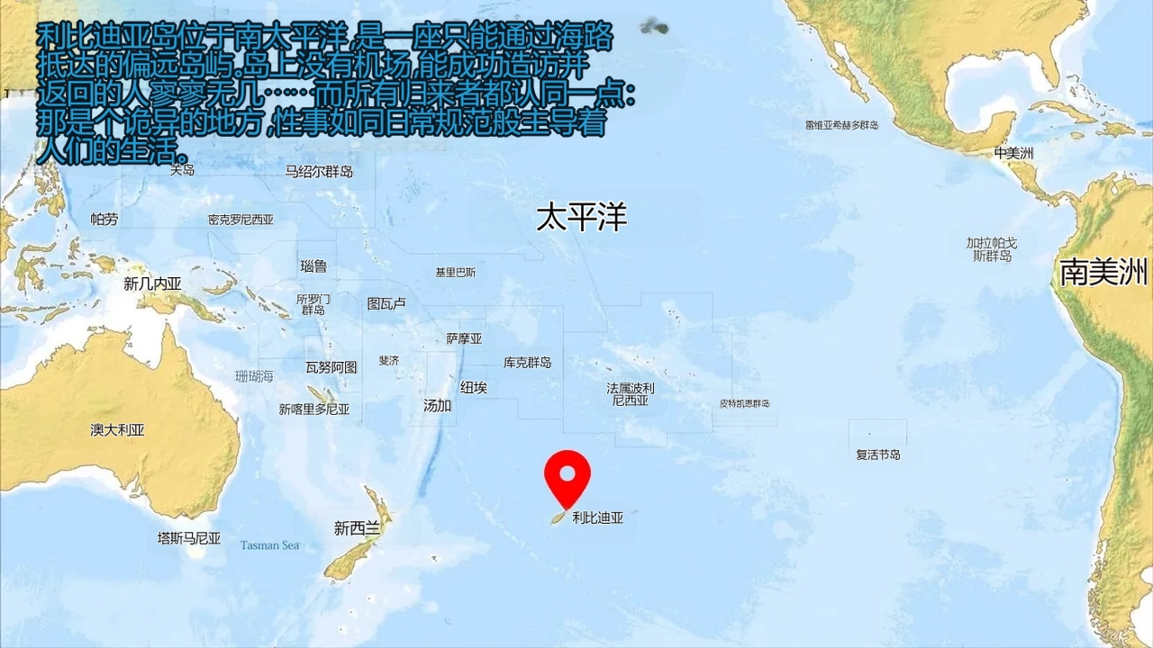 2069:Delta【流芯宇宙机翻】 page 4 full