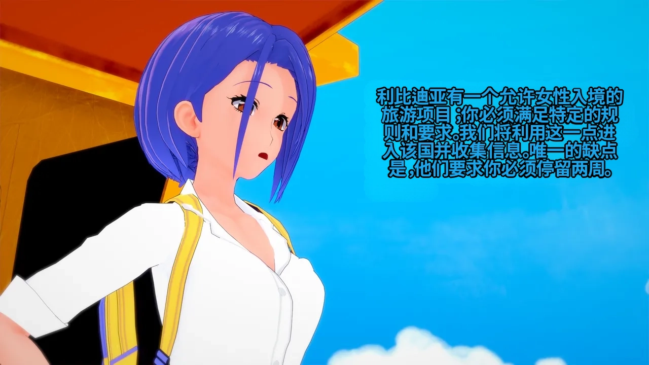 2069:Delta【流芯宇宙机翻】 page 8 full