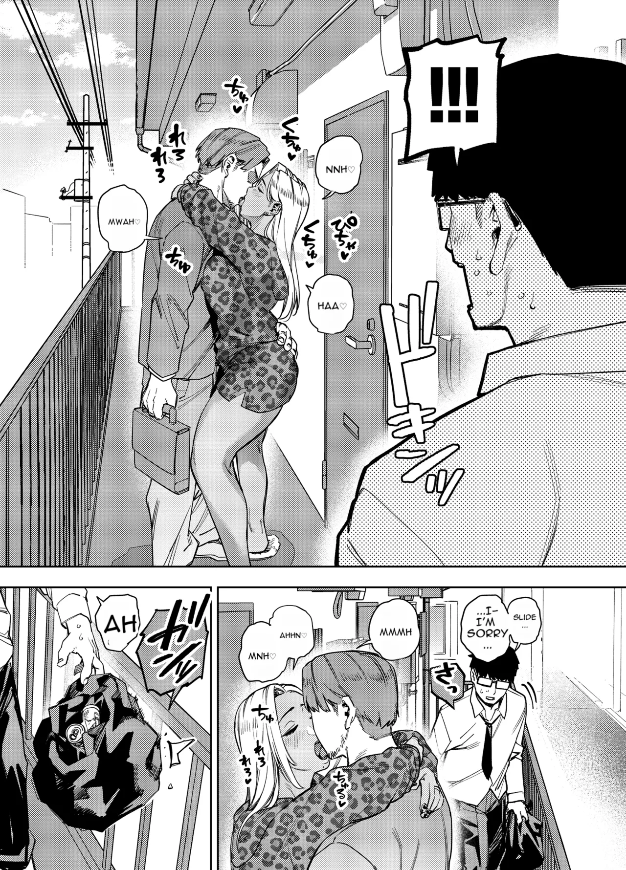 Ore wa Shachiku de Rinjin Gal Hitozuma no Seiyoku Shori Gakari page 4 full