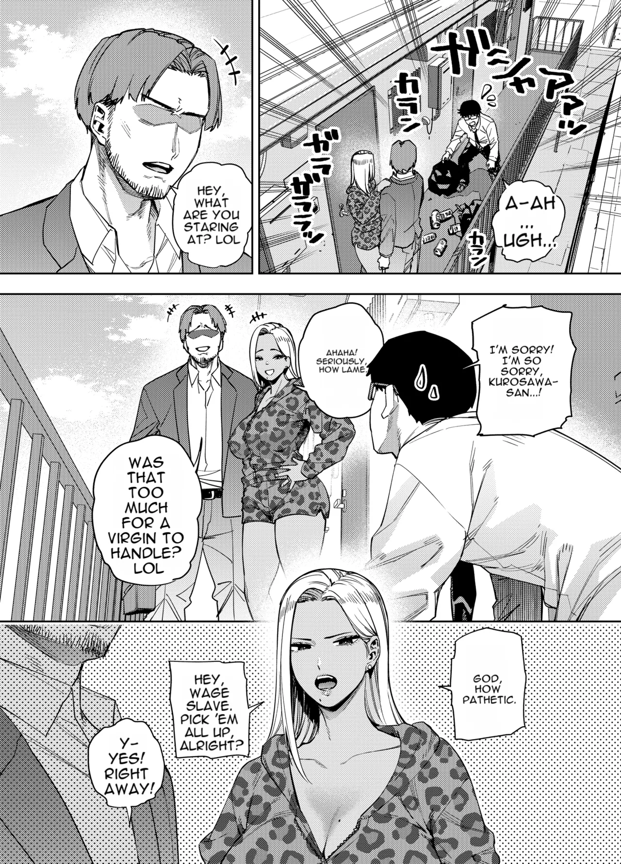 Ore wa Shachiku de Rinjin Gal Hitozuma no Seiyoku Shori Gakari page 5 full