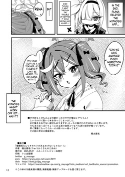 [Ryuukakusan Nodoame (Gokubuto Mayuge)] Saiminjutsu nante Occult ga Aru Wake Nai ja Nai | There's No Way Something as Occult as Hypnosos Actually Exists (Blue Archive) [English] [Digital] — page 12