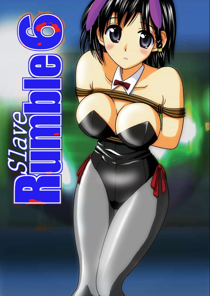 Slave Rumble 6 page 1 full