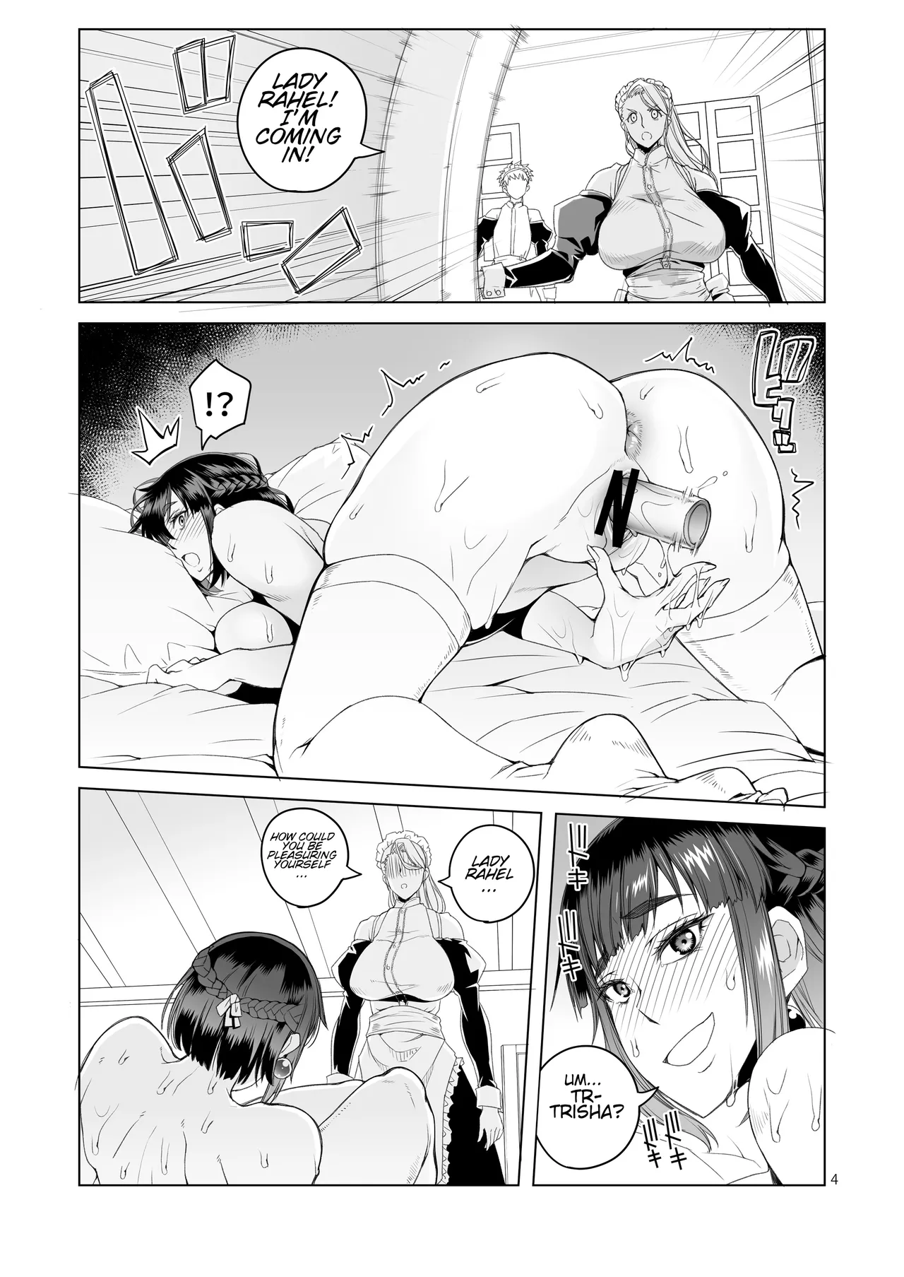 Onna Kishi Rahel to Shien no Yakusoku - Lady Knight Rahel and the Promised Purple Smoke page 3 full