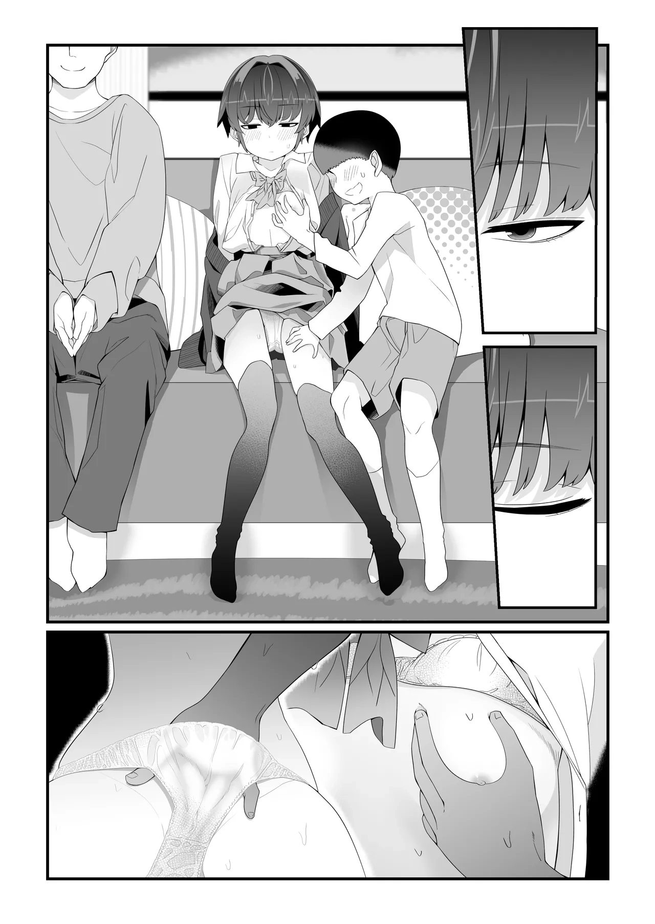 Boku no Kanojo wa Angai Netorareru ~Kare Taku Hen 2~ page 9 full