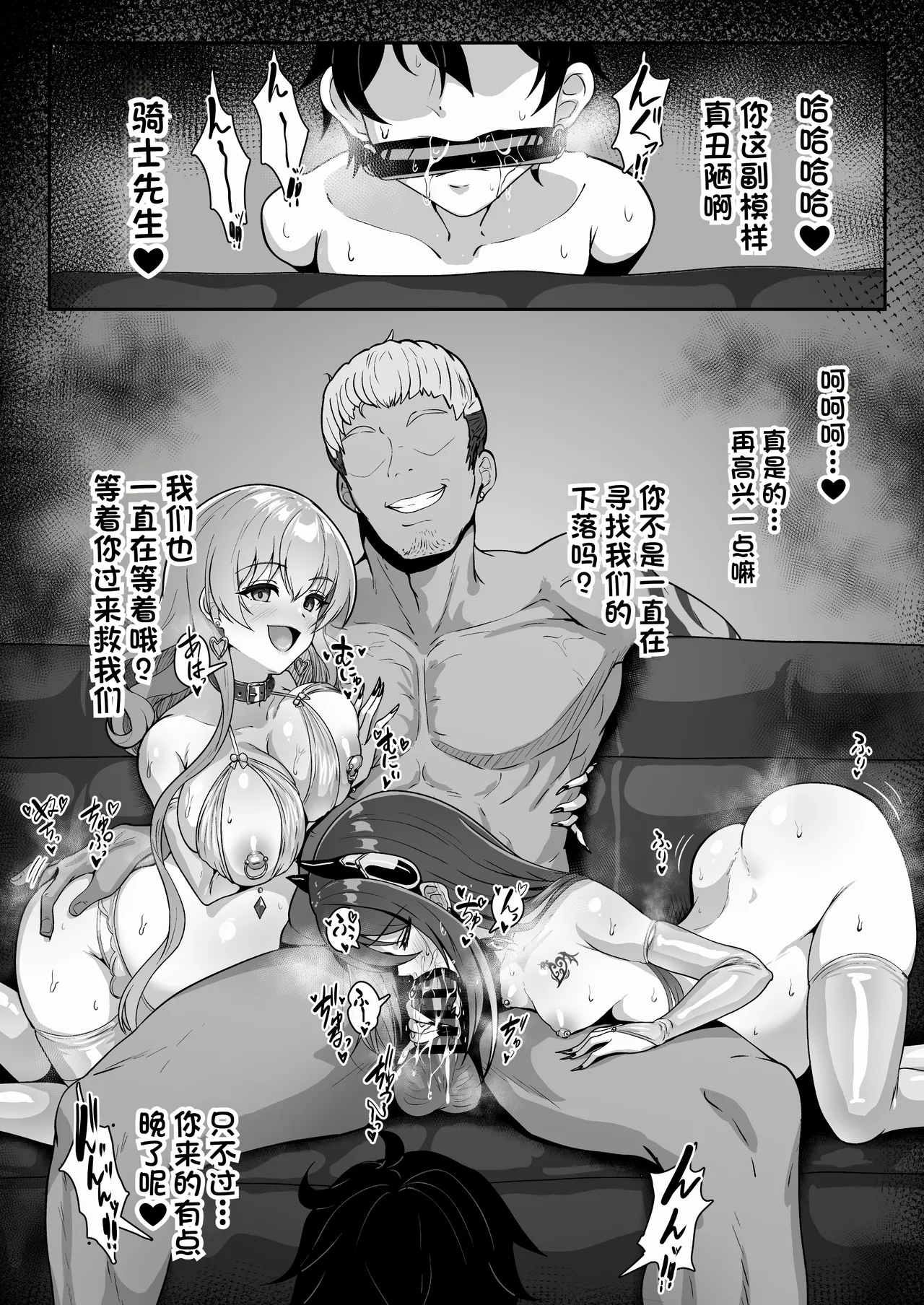 Zokuzoku・Tsumugi NTR Kandachi After Hen Mi Mo Kokoro Mo Shikyuu Made Goshujin-sama No Sureibu Ni Natta Tsumugi No Sono Go No |纺希沦为主人的奴隶，身心甚至子宫都被寝取的故事 page 2 full