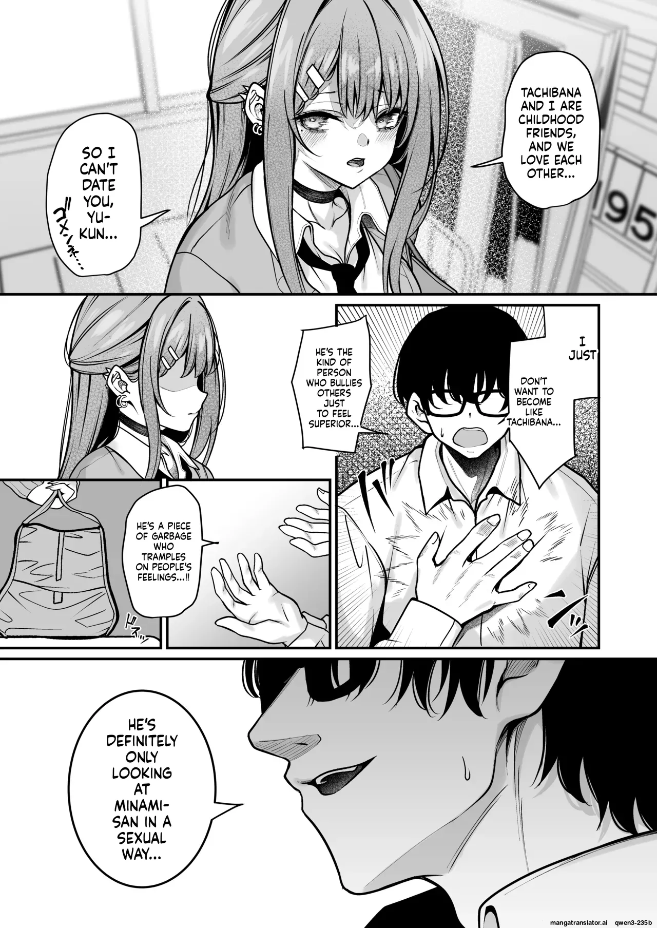 Otaku ni Yasashii Gal wa Aitsu no Kanojo page 8 full