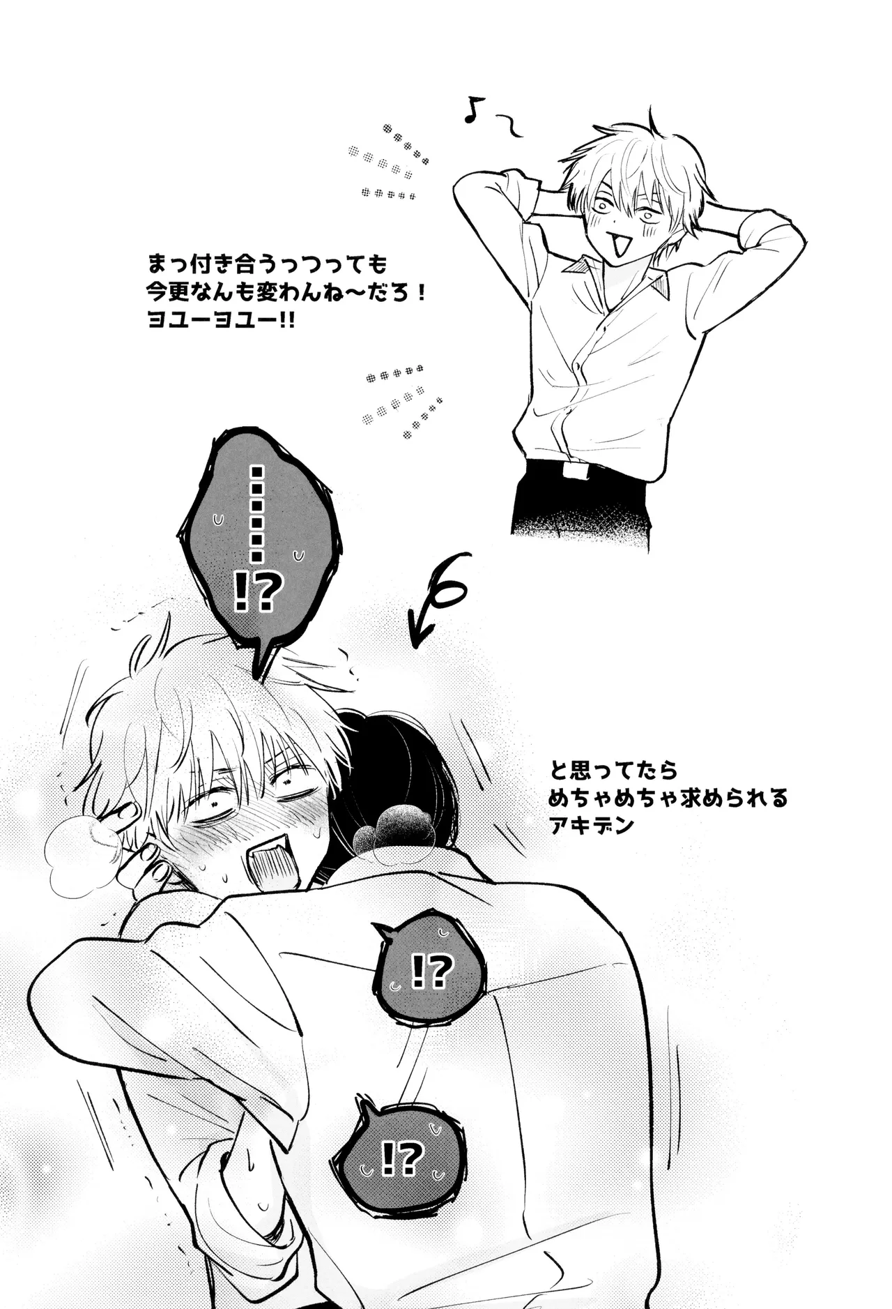 SUPER POSITIONS page 10 full