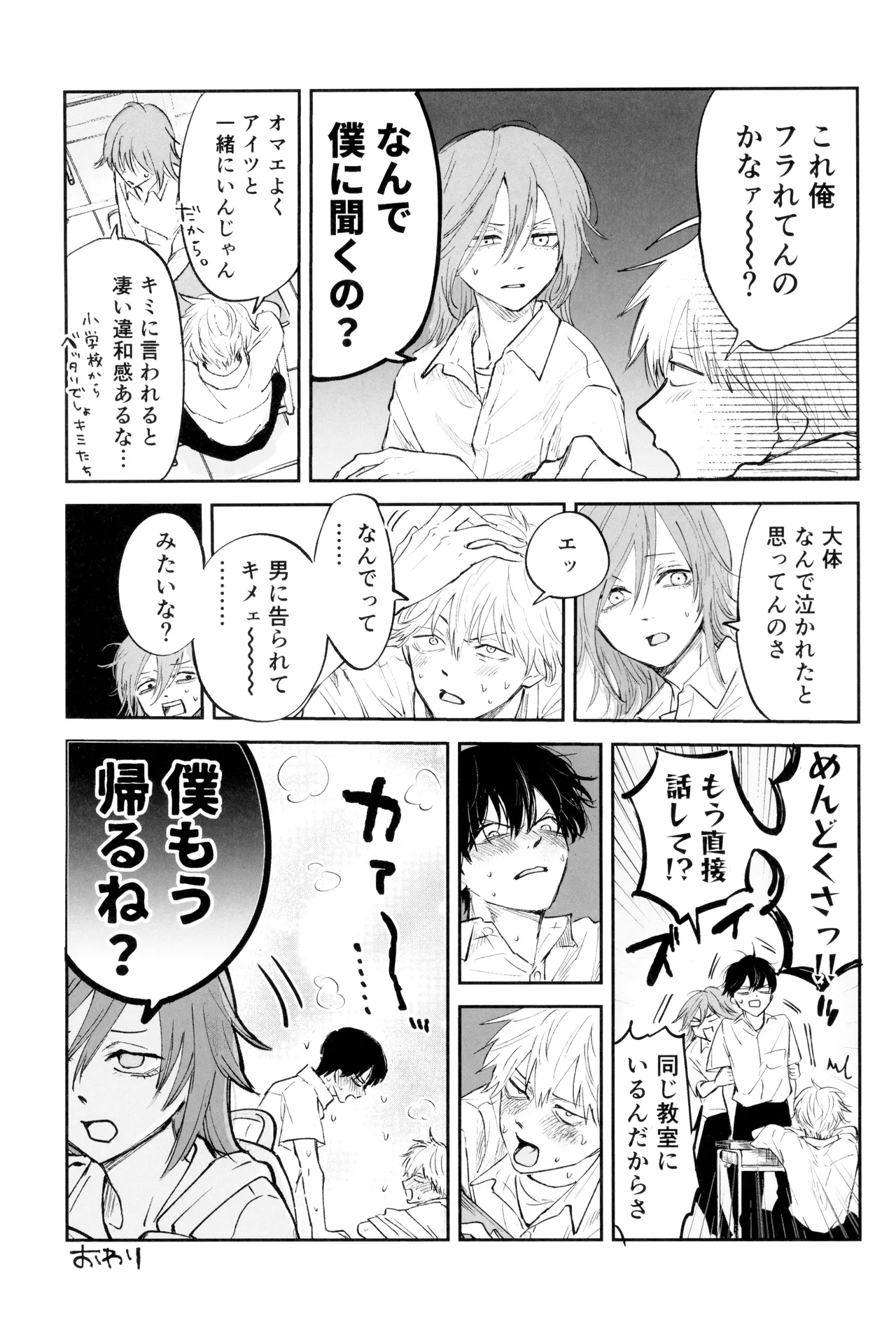 SUPER POSITIONS page 9 full