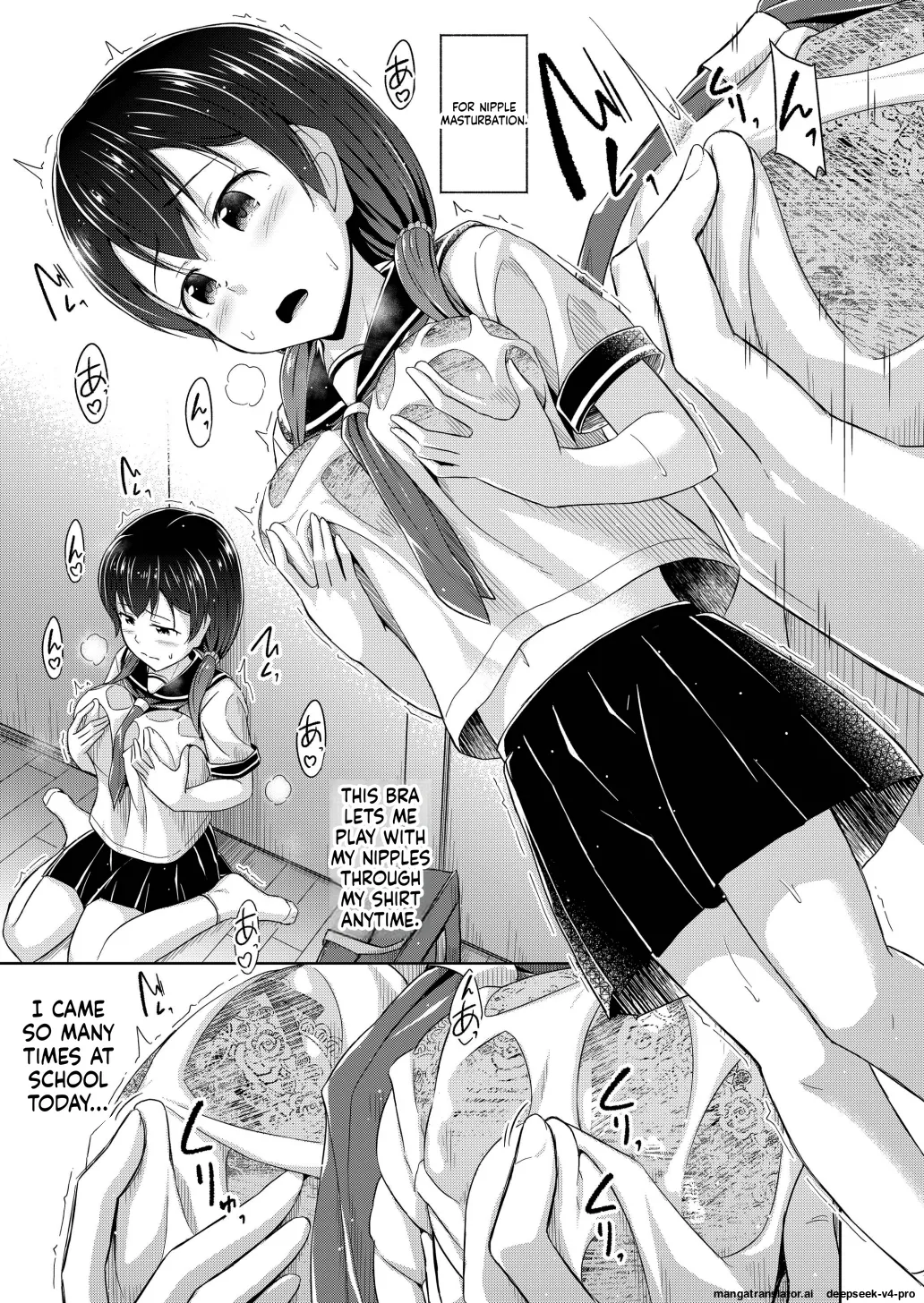Imouto wa Chikubi Onanie ga Yamerarenai page 4 full