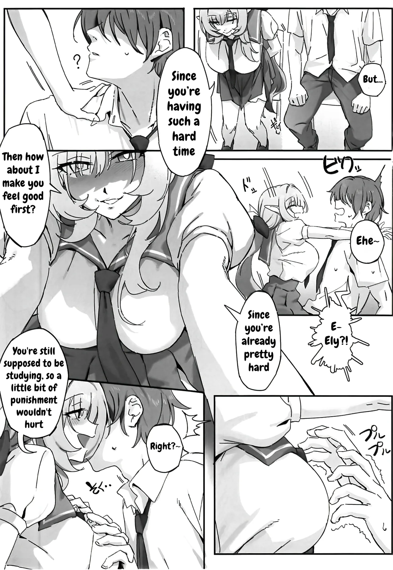 Sweet Pink page 8 full