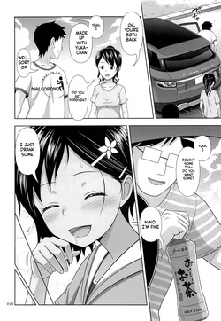 [antyuumosaku (malcorond)] Meikko na Syoujo no Ehon 6 -Zenpen-[English][ScanMTL] — page 14