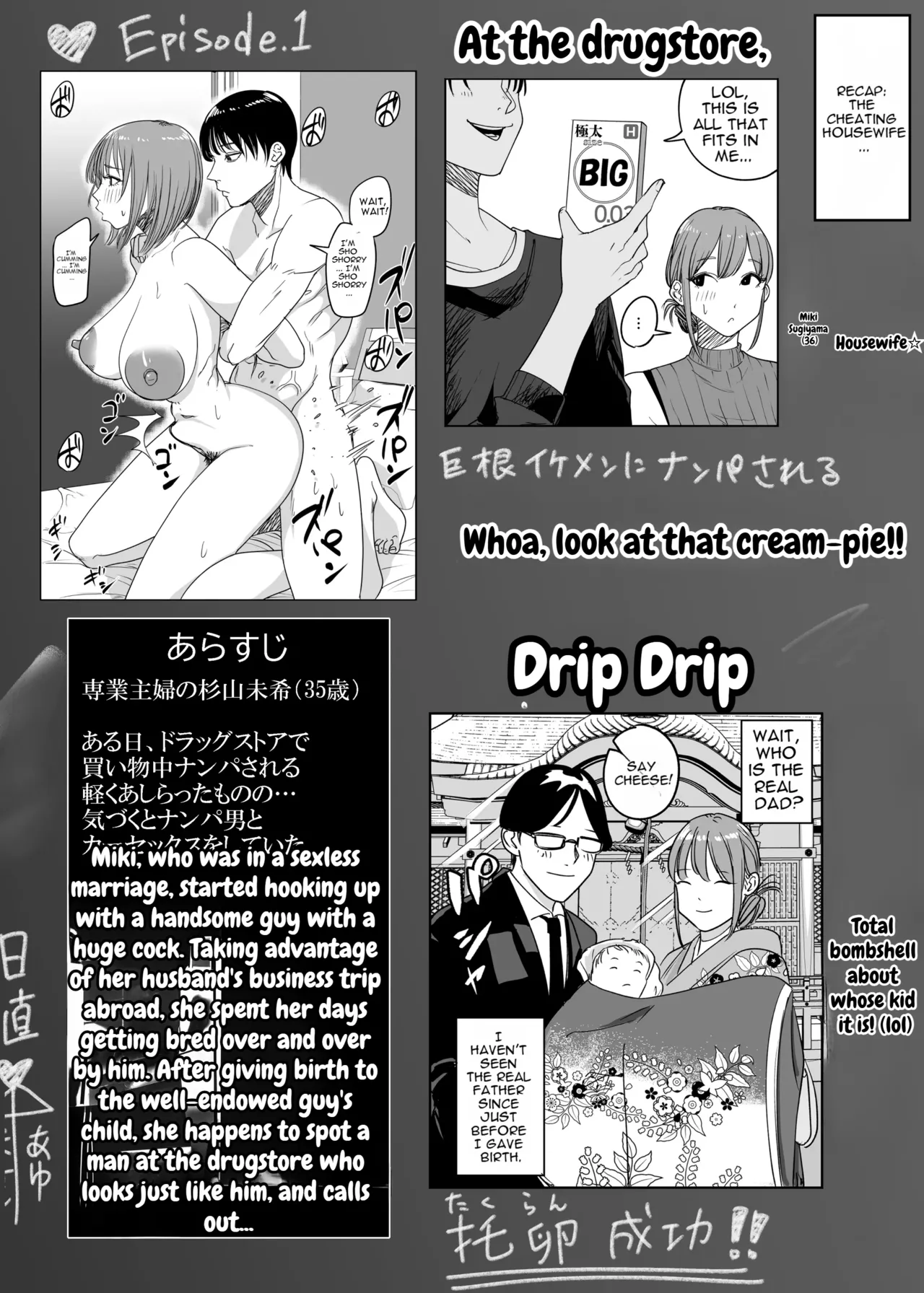 Carry-Home Wife 2 page 3 full