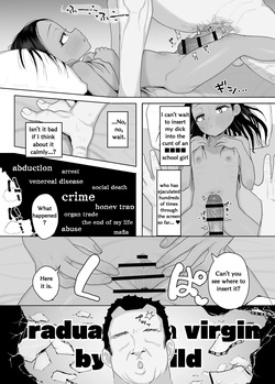 [Genki Tarou] Genki Tarou 2025 nen sakuhin matome — page 14