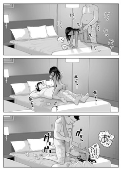 [Genki Tarou] Genki Tarou 2025 nen sakuhin matome — page 21