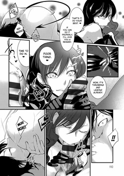 [Hirasaka Fuyu] Lilith no Rokkotsu | Costal of Lilith (Hirasaka Lament) [English] [ConTL] [Digital] — page 16