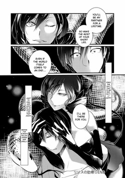 [Hirasaka Fuyu] Lilith no Rokkotsu | Costal of Lilith (Hirasaka Lament) [English] [ConTL] [Digital] — page 24