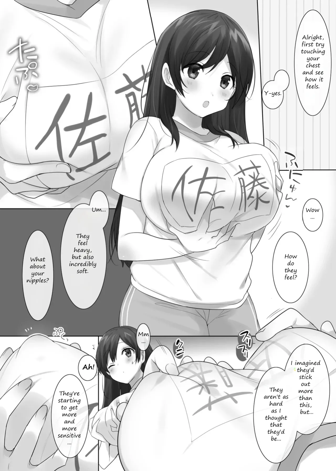 TS Hoken Taiiku Kurasu Zennin Nyotaika Jugyou 1-4 page 7 full