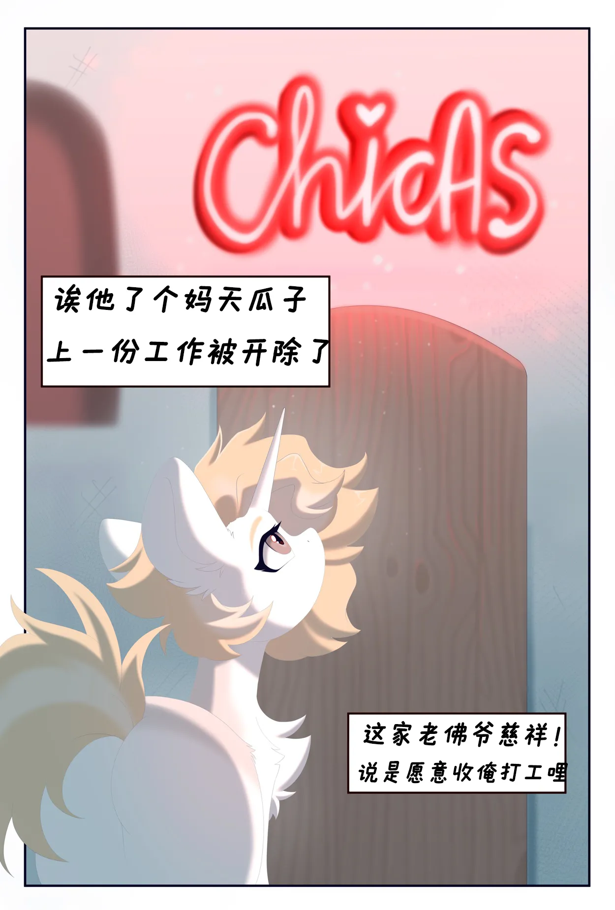 【keeetch】绝对的基米，由此而生的精神，教会你哈气的是…… page 1 full