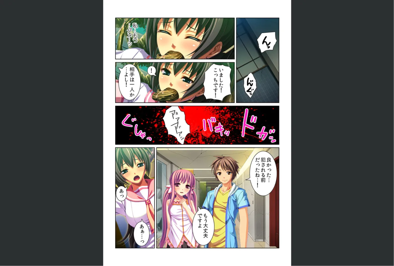 Kansen ! Shyokusyu virus ~Ana wo motomete ugomeku nurunuru 1000hon~ 【Full collar】 page 10 full