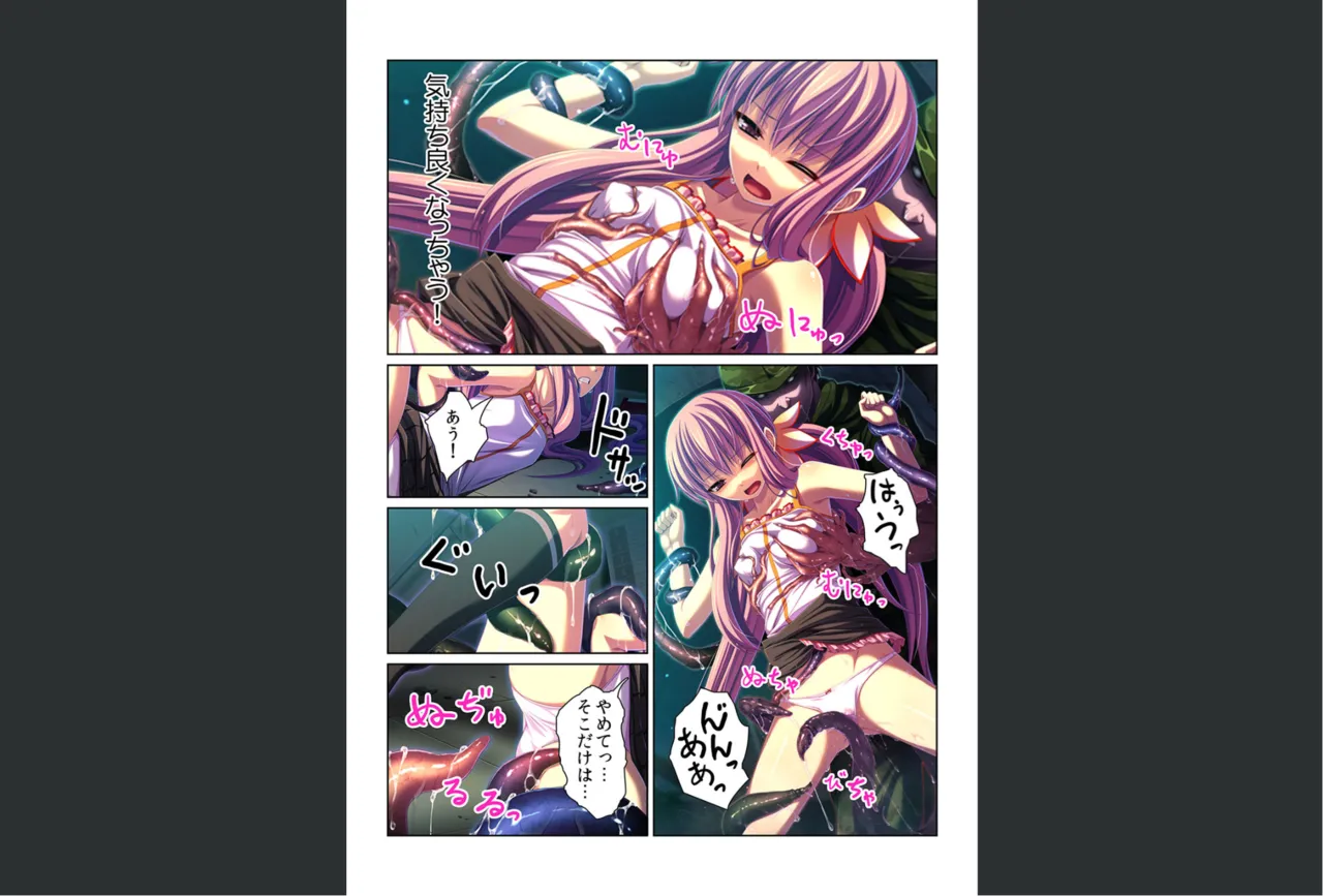Kansen ! Shyokusyu virus ~Ana wo motomete ugomeku nurunuru 1000hon~ 【Full collar】 page 5 full