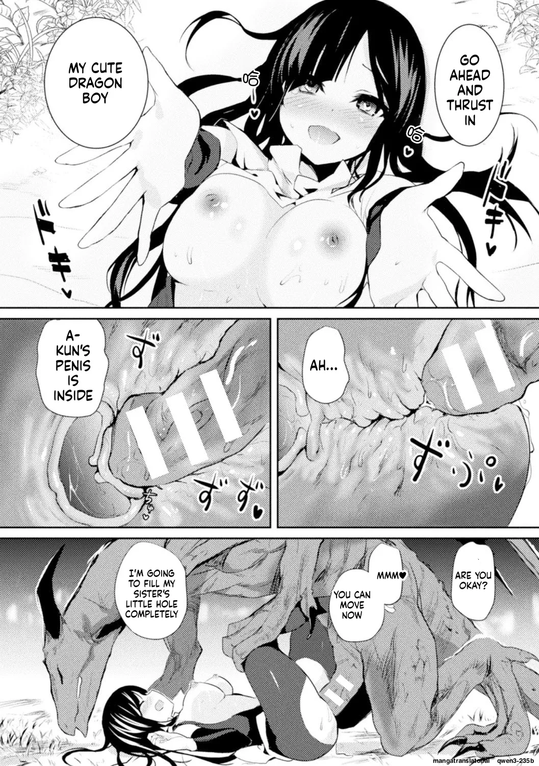 Ryuu Shounen page 8 full