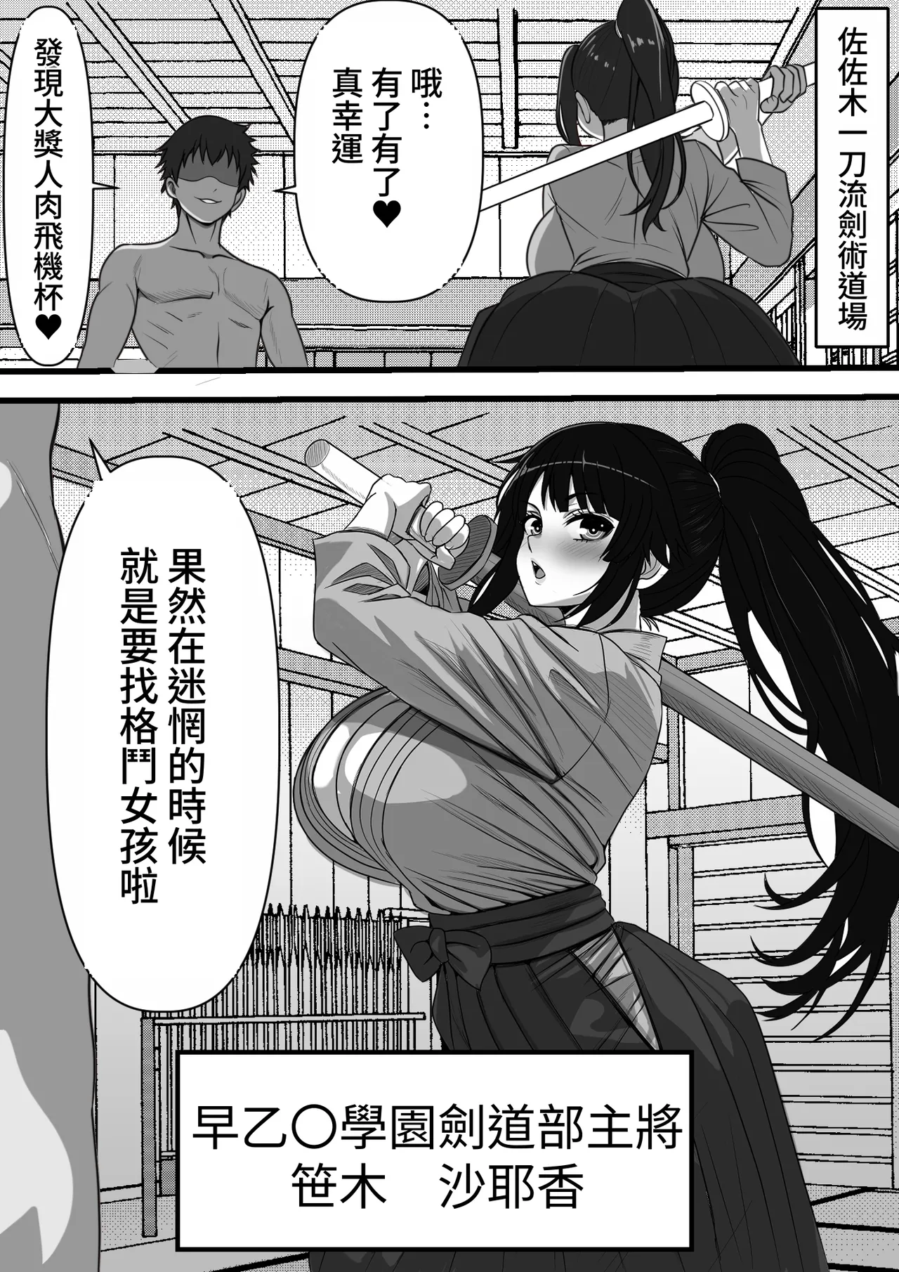 俺がコキ捨てSEXしている間以外時間が停止して数年たったのだが、、、 page 10 full