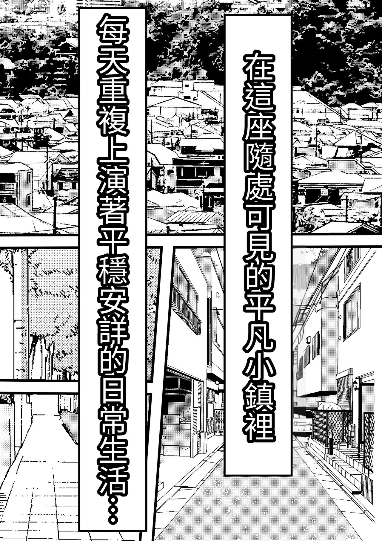 俺がコキ捨てSEXしている間以外時間が停止して数年たったのだが、、、 page 2 full