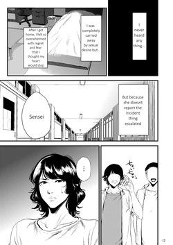 [Gossipgothic (Shishiji)] Sukoshi Ki no Tsuyoi Rika no Sensei ga Seito ni Moteasobareru H na Hon [English] — page 12