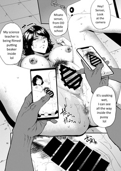 [Gossipgothic (Shishiji)] Sukoshi Ki no Tsuyoi Rika no Sensei ga Seito ni Moteasobareru H na Hon [English] — page 19