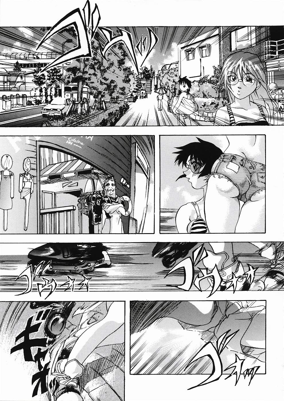 Hurry up the Beach PaPasan page 1 full