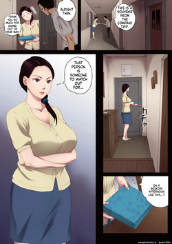 Futei no karada - the Unfaithful body [MTL] {sandlot} — page 11