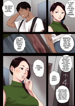 Futei no karada - the Unfaithful body [MTL] {sandlot} — page 14