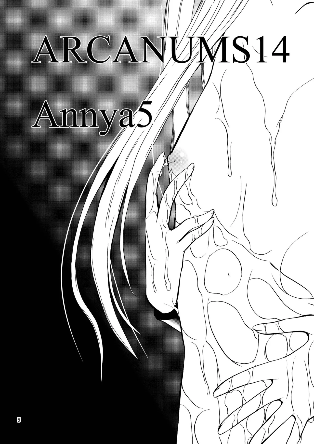 ARCANUMS14 Annya5 page 4 full