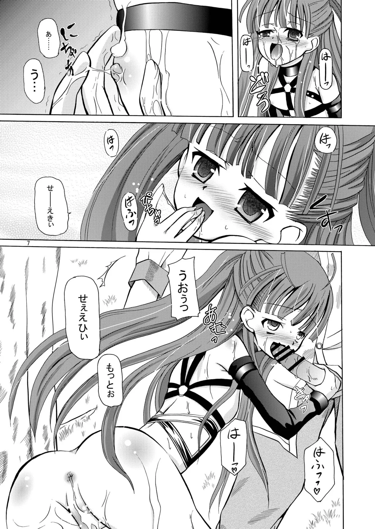 ARCANUMS14 Annya5 page 6 full