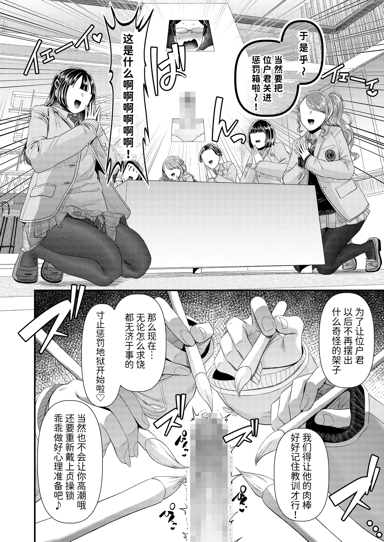 M-o Muke Zasshifuu Doujinshi Dokutoku no Magazine Vol. 15 page 4 full