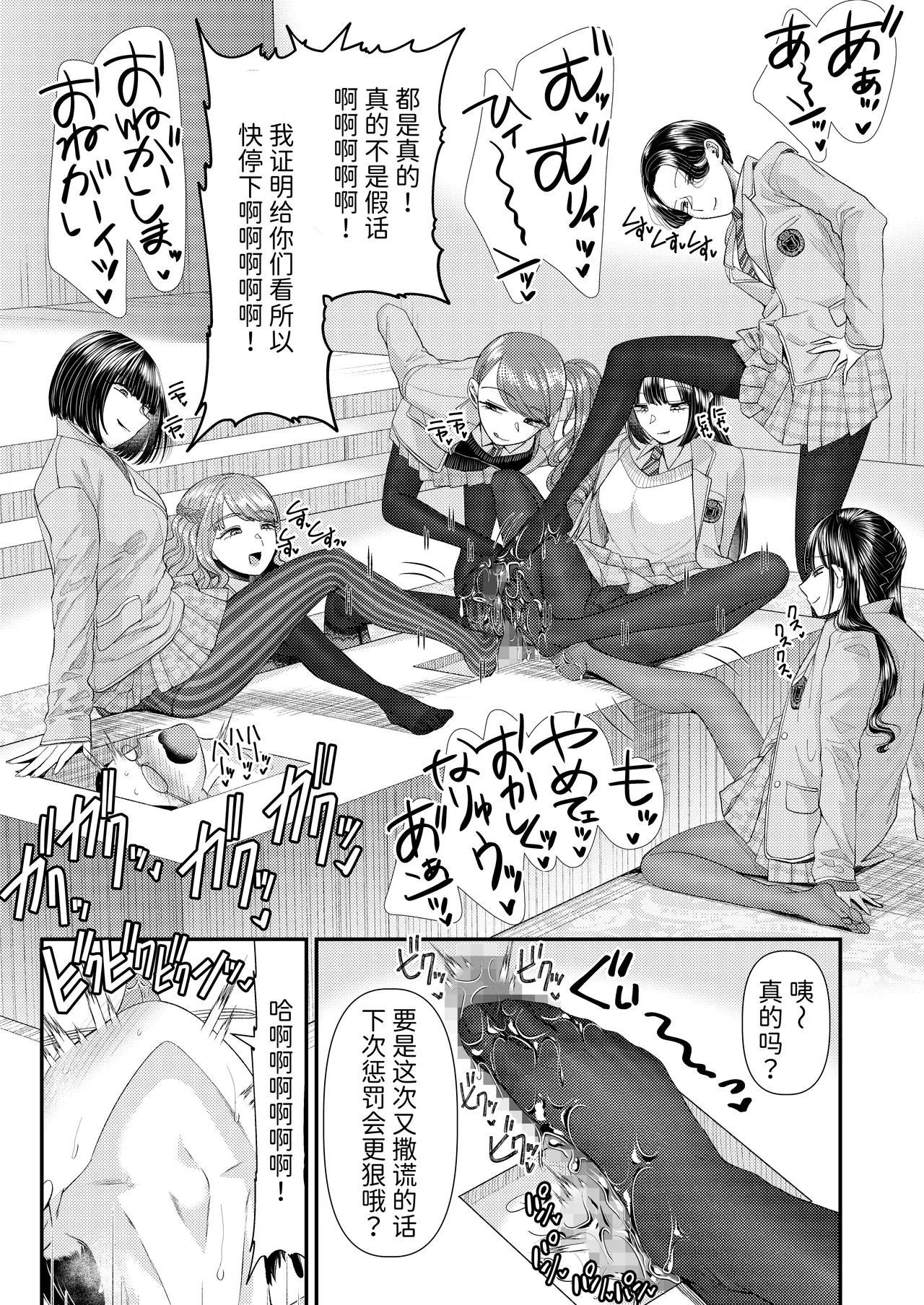 M-o Muke Zasshifuu Doujinshi Dokutoku no Magazine Vol. 15 page 7 full