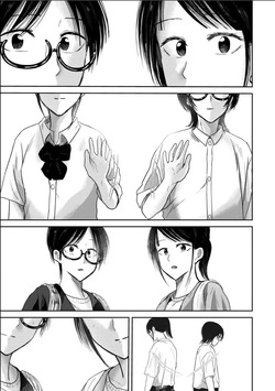 [Nakaura Tomoki] Ueno-kun wa Kaihatsu-zumi Dai 101 wa | Ueno-kun Has Been Developed Chapter 101 [English] — page 13